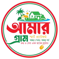 Amar Gram Ltd
